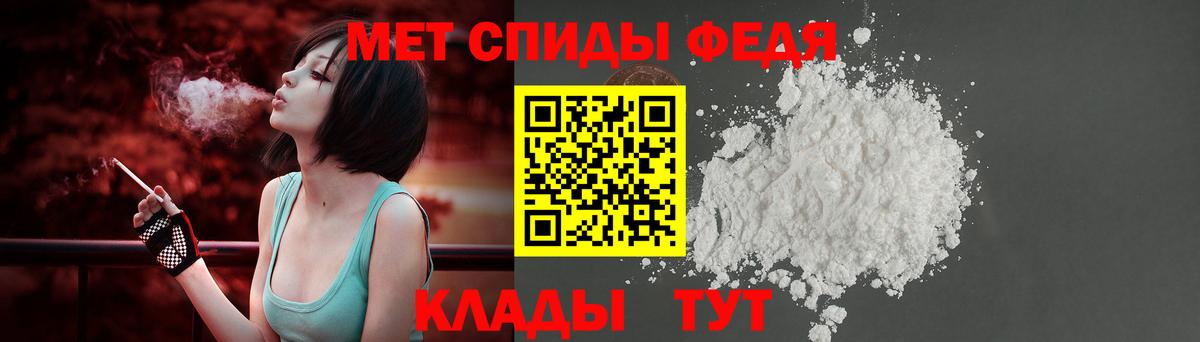 Амфетамин VHQ Великий Новгород