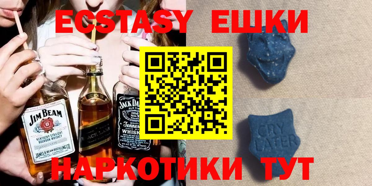 Великий Новгород  Экстази таблы  площадка наркотические препараты  Вход с VPN  Экстази louis Vuitton 