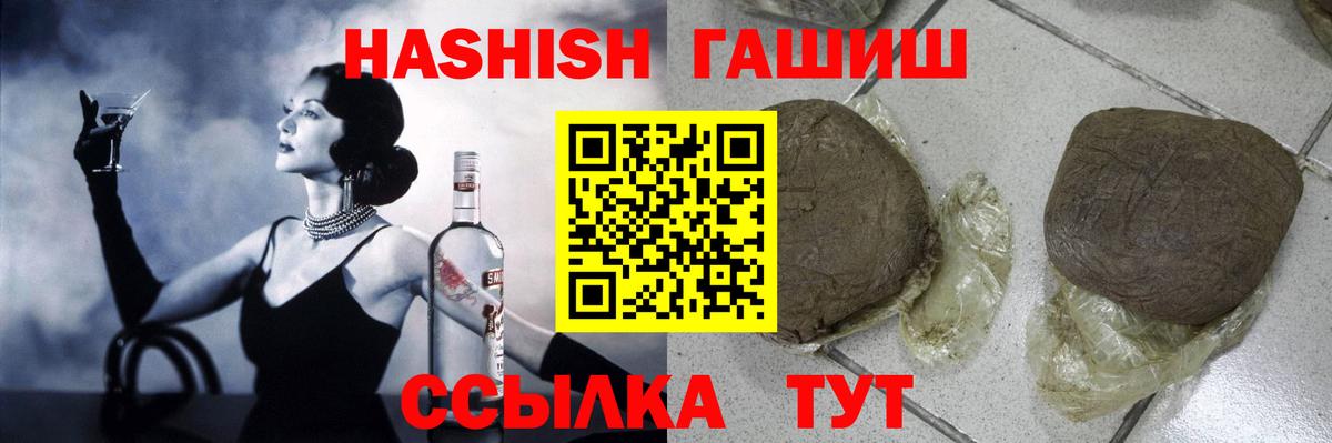 Великий Новгород  ГАШИШ AMNESIA HAZE  Вход с VPN 