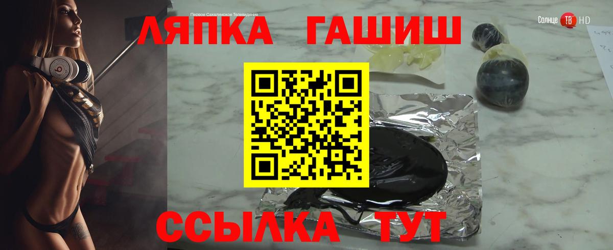 АМФЕТАМИН Великий Новгород