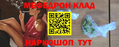 гашишное масло Краснодар