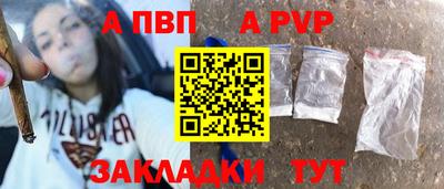 гашишное масло Краснодар