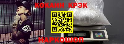 гашишное масло Краснокаменск