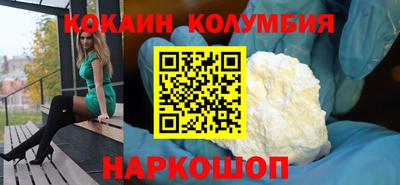 гашишное масло Краснодар