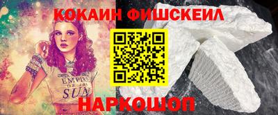 гашишное масло Краснодар
