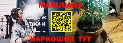 гашишное масло Краснокаменск