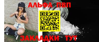 меф VHQ Краснознаменск