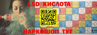 гашишное масло Краснокаменск