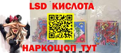 гашишное масло Краснодар