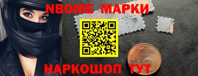 гашишное масло Краснокаменск
