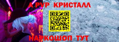 гашишное масло Краснокаменск
