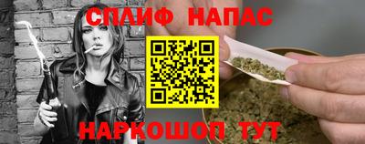 меф VHQ Краснознаменск