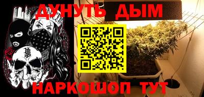 меф VHQ Краснознаменск
