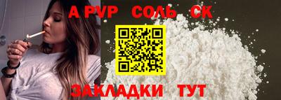 меф VHQ Краснознаменск