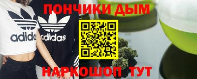 гашишное масло Краснодар