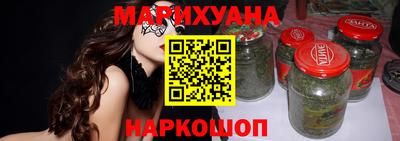гашишное масло Краснокаменск
