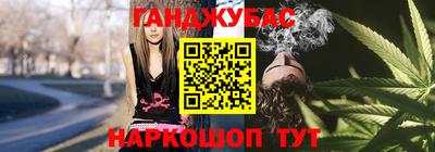 гашишное масло Краснодар