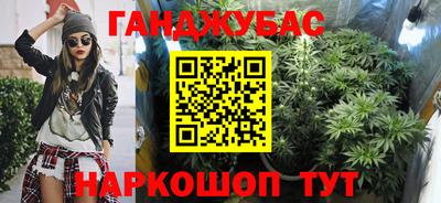 гашишное масло Краснокаменск