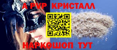 гашишное масло Краснокаменск