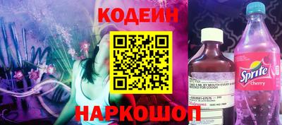 меф VHQ Краснознаменск