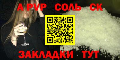 меф VHQ Краснознаменск