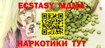 гашишное масло Краснодар