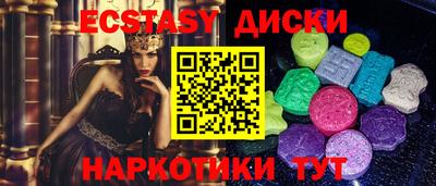 гашишное масло Краснокаменск