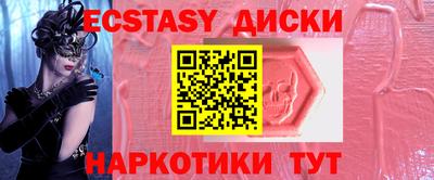 гашишное масло Краснодар