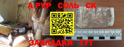 гашишное масло Краснокаменск