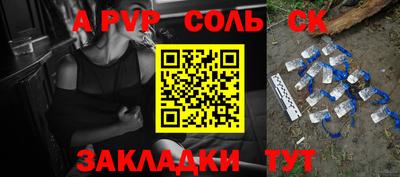 меф VHQ Краснознаменск
