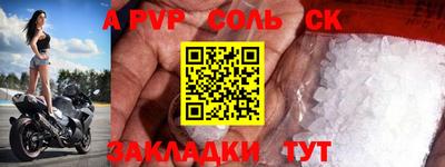 гашишное масло Краснодар