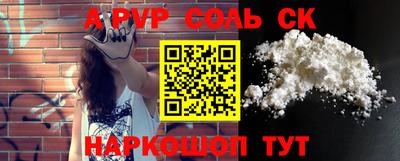 меф VHQ Краснознаменск
