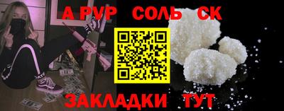 гашишное масло Краснодар