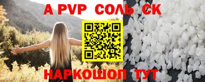 меф VHQ Краснознаменск