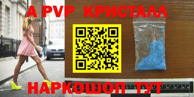 гашишное масло Краснокаменск