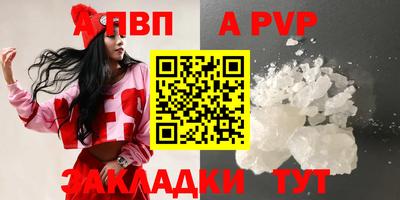 гашишное масло Краснокаменск