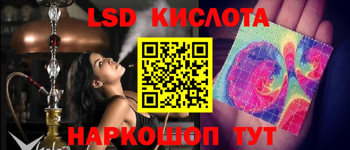 Лсд 25 экстази кислота  Вход с VPN  Великий Новгород  LSD-25 экстази кислота 