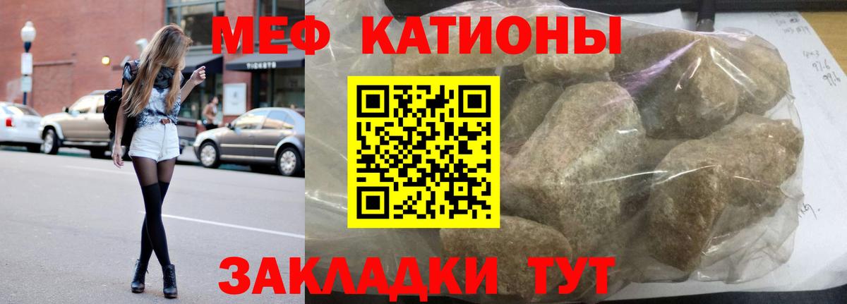 МЕФ мука Великий Новгород
