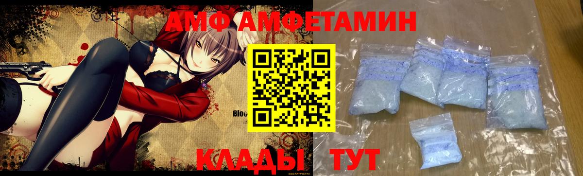 МЕТАМФЕТАМИН кристалл Великий Новгород