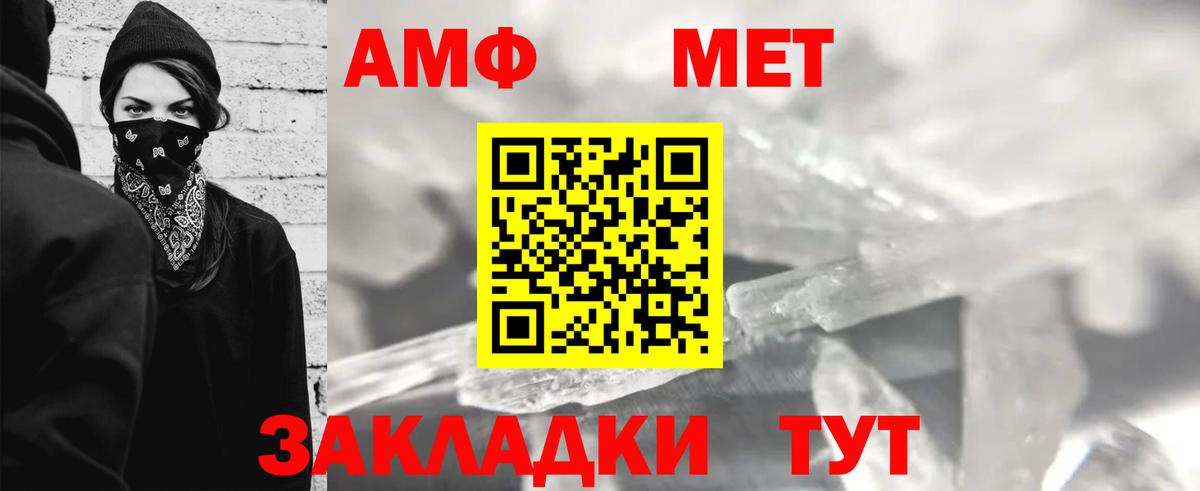 Великий Новгород  МЕТАМФЕТАМИН кристалл  Вход с VPN 