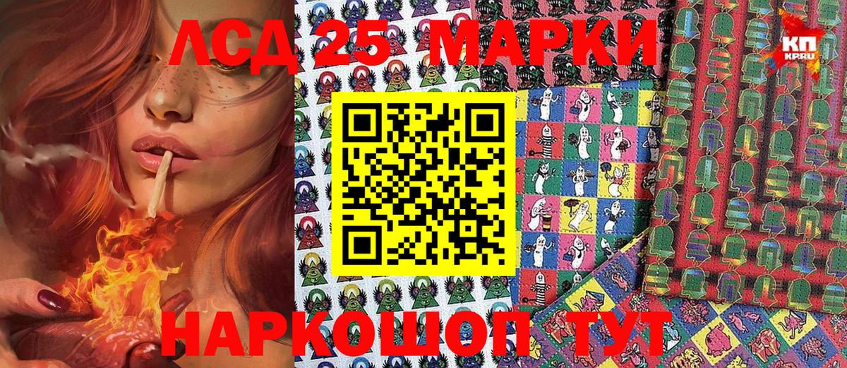 Марки NBOMe 1,5мг  Вход с VPN  Великий Новгород  Марки NBOMe 1,5мг 