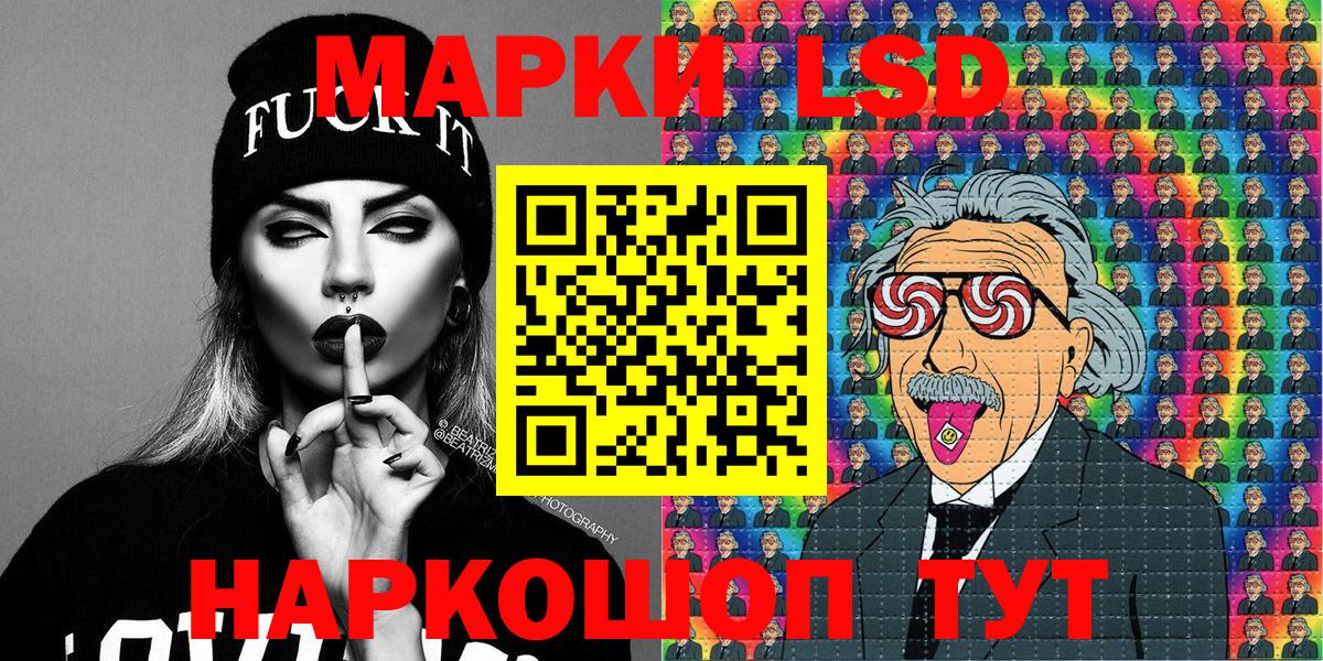 Марки 25I-NBOMe 1500мкг Великий Новгород