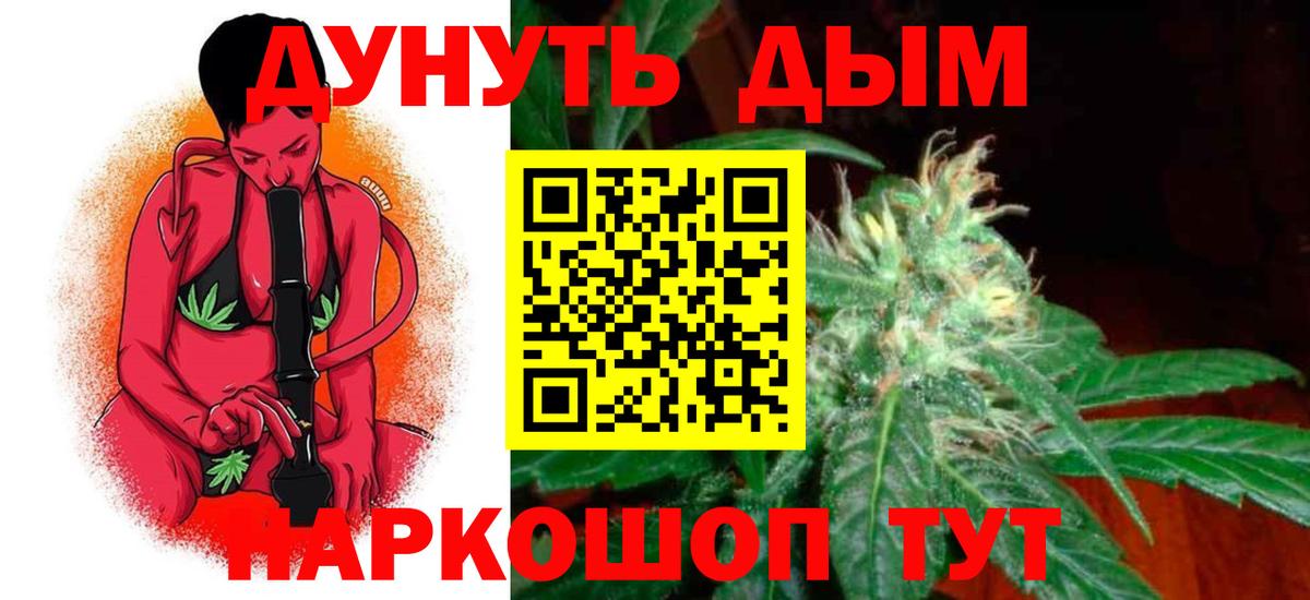 Каннабис Bruce Banner  Бошки марихуана конопля  Вход с VPN  Великий Новгород  МАРИХУАНА SATIVA & INDICA 